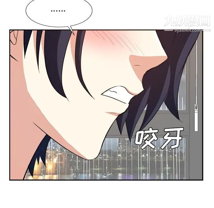 糖果戀人第40話
