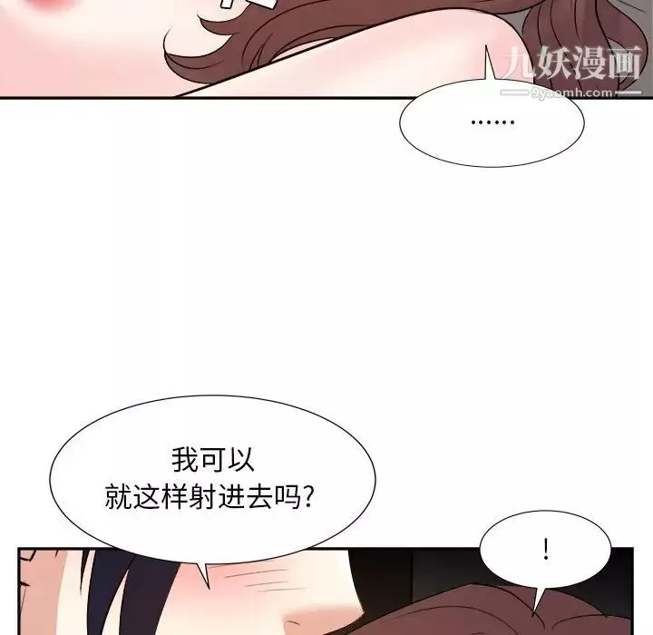 糖果戀人第40話