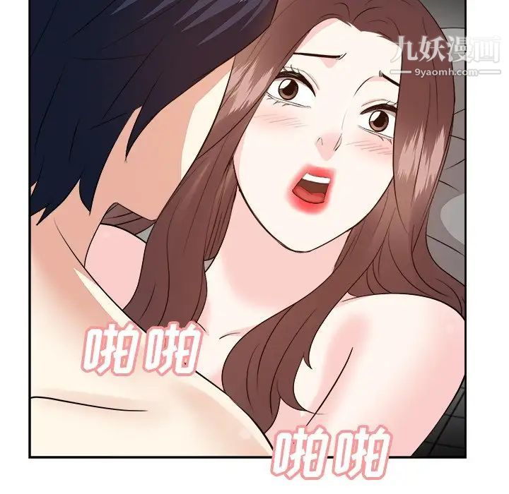 糖果戀人第40話
