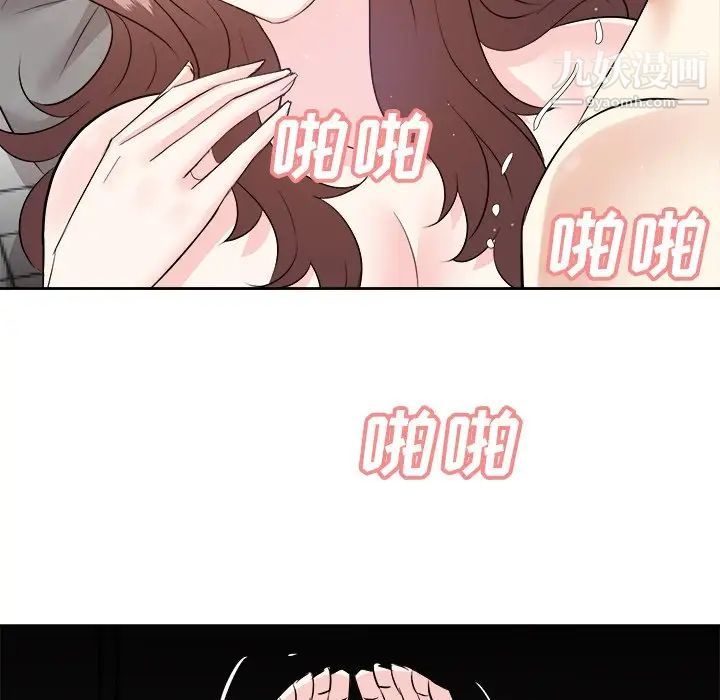 糖果戀人第40話