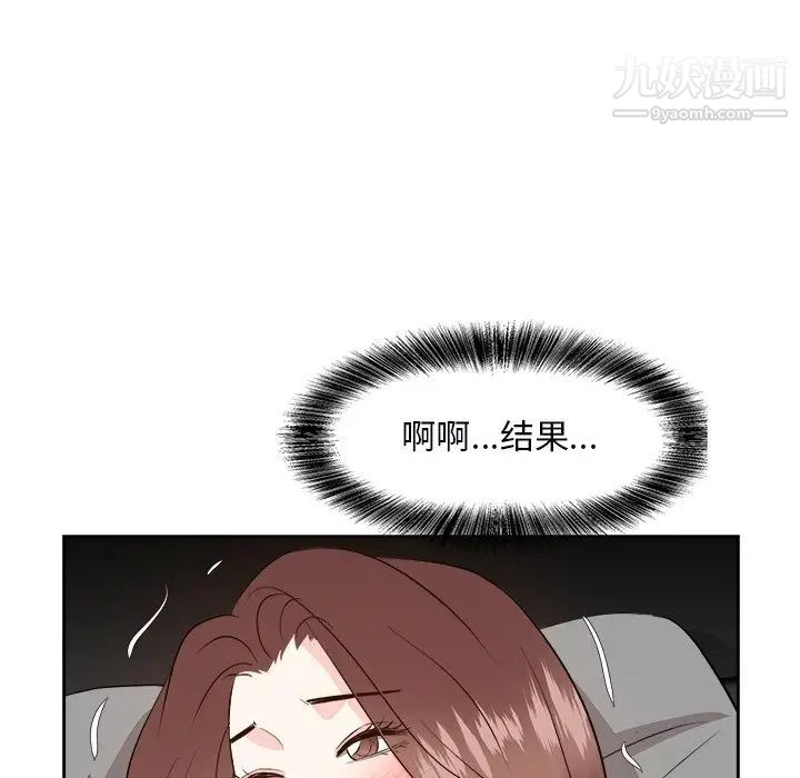 糖果恋人第40话