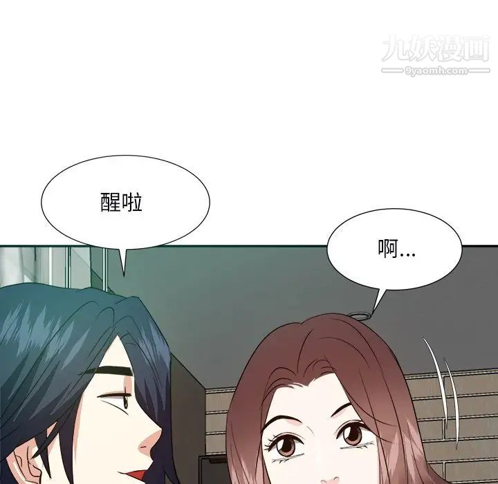 糖果恋人第40话