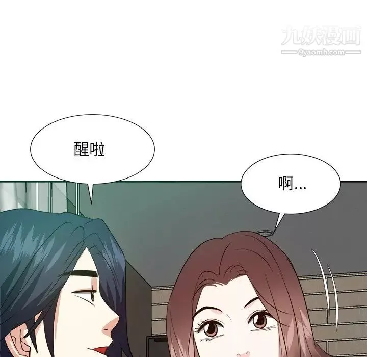 糖果戀人第40話