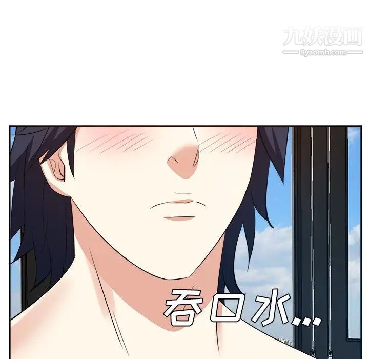 糖果戀人第41話