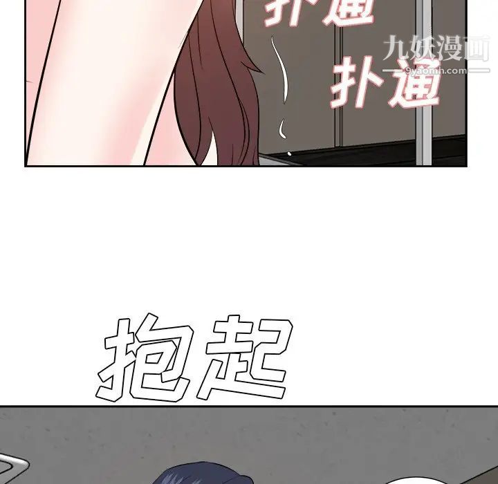 糖果戀人第41話