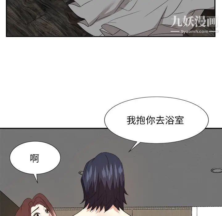 糖果戀人第41話