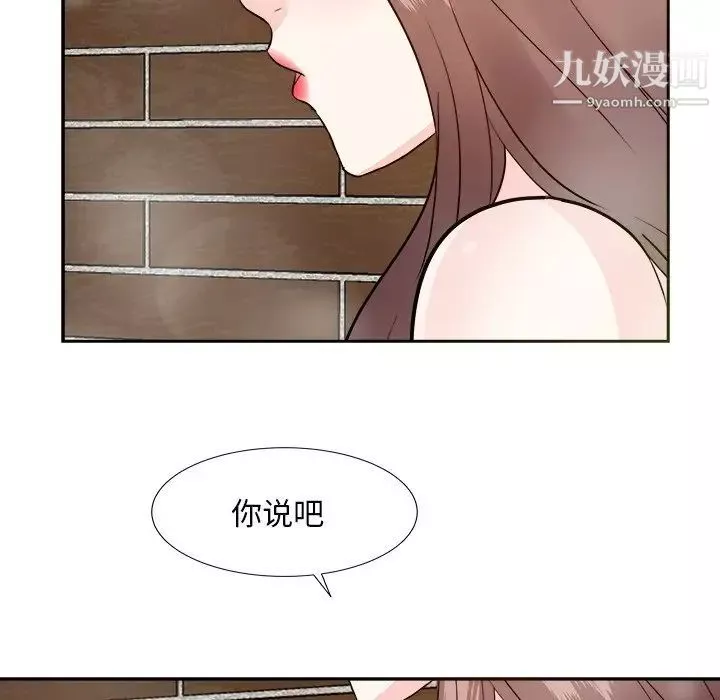 糖果戀人第41話