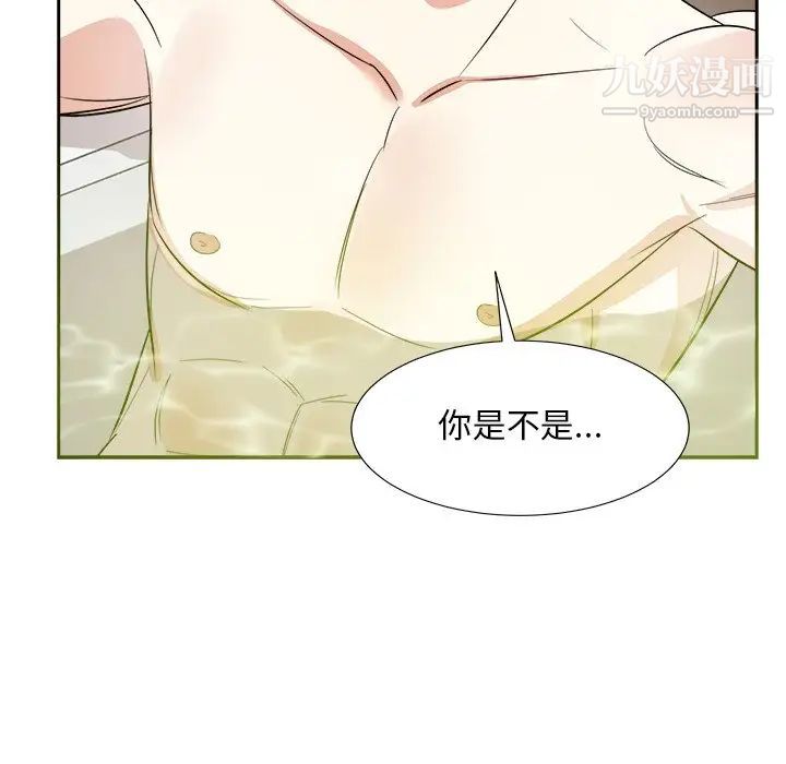 糖果戀人第41話