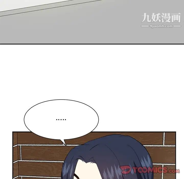 糖果戀人第41話