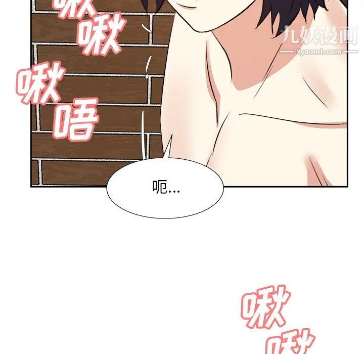 糖果戀人第41話