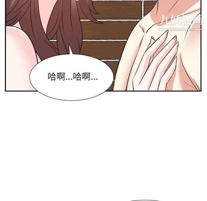 糖果戀人第41話