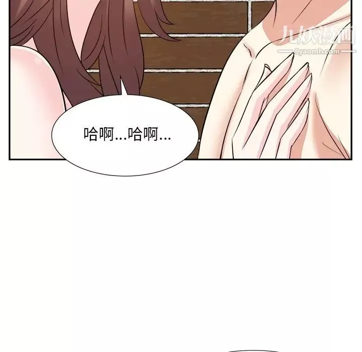 糖果戀人第41話