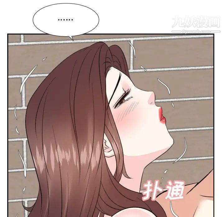 糖果戀人第41話