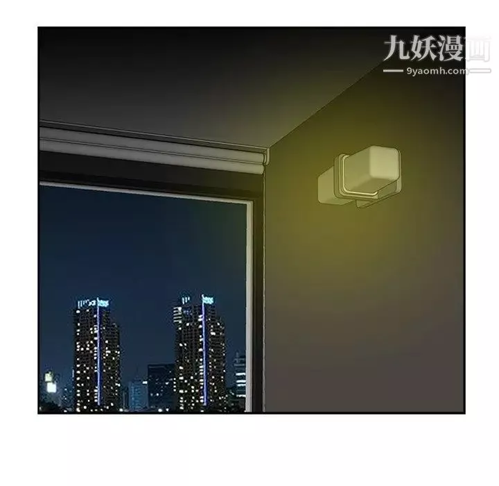 糖果戀人第41話
