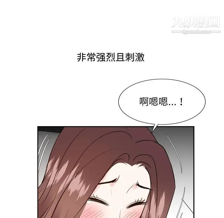 糖果戀人第41話