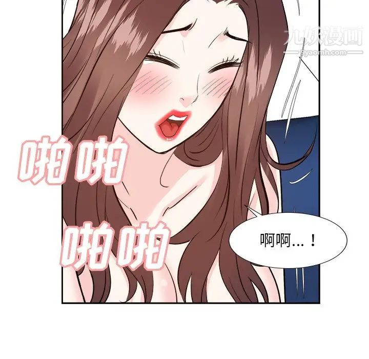 糖果戀人第42話