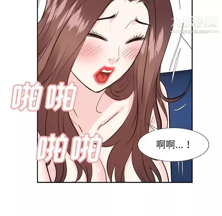 糖果戀人第42話