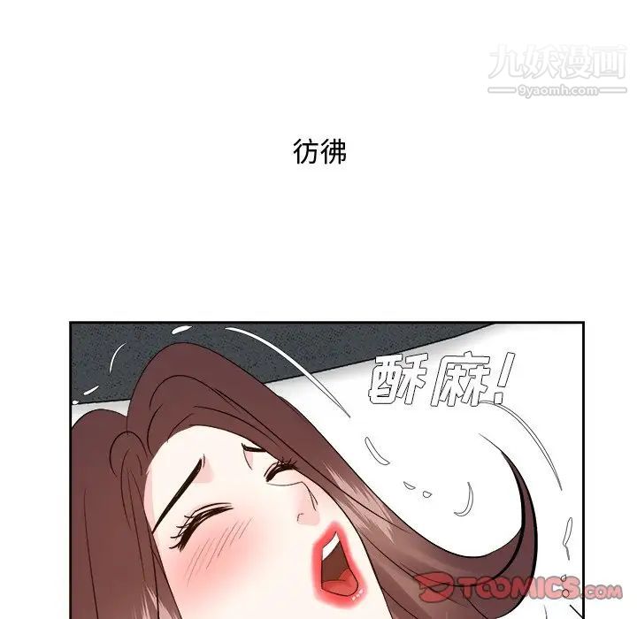 糖果戀人第42話