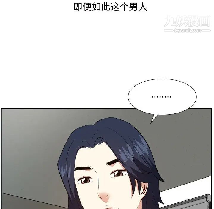 糖果戀人第42話