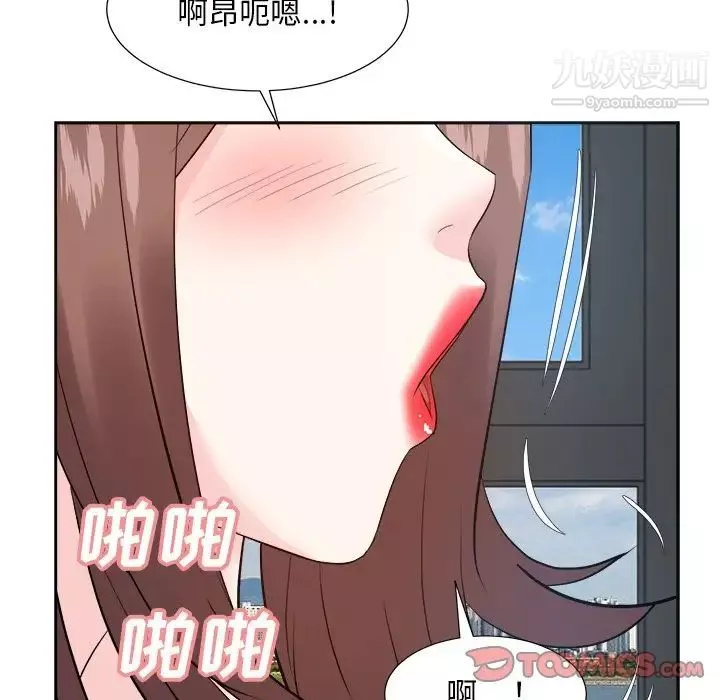 糖果戀人第42話