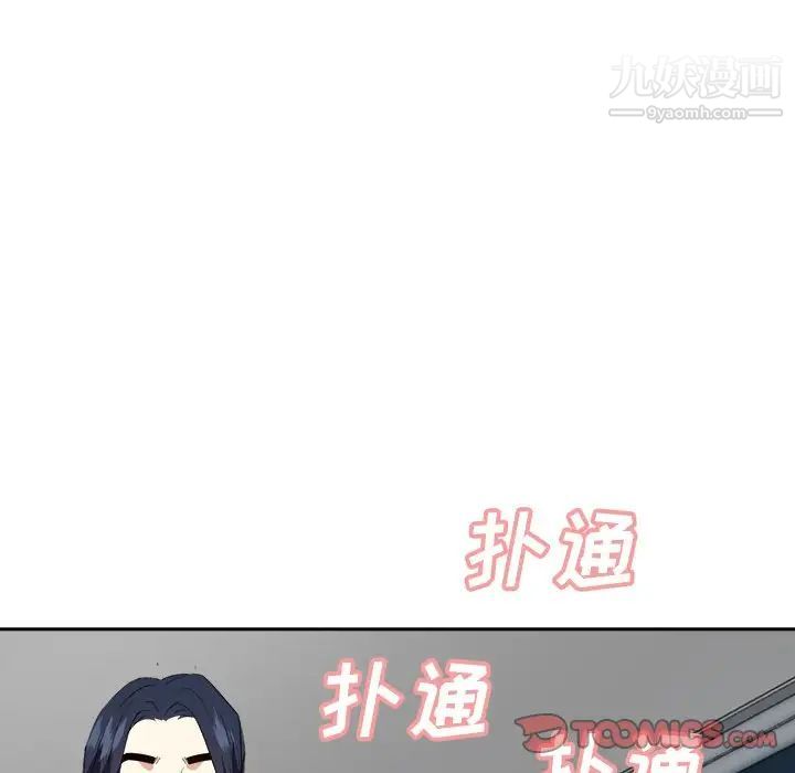 糖果恋人第43话