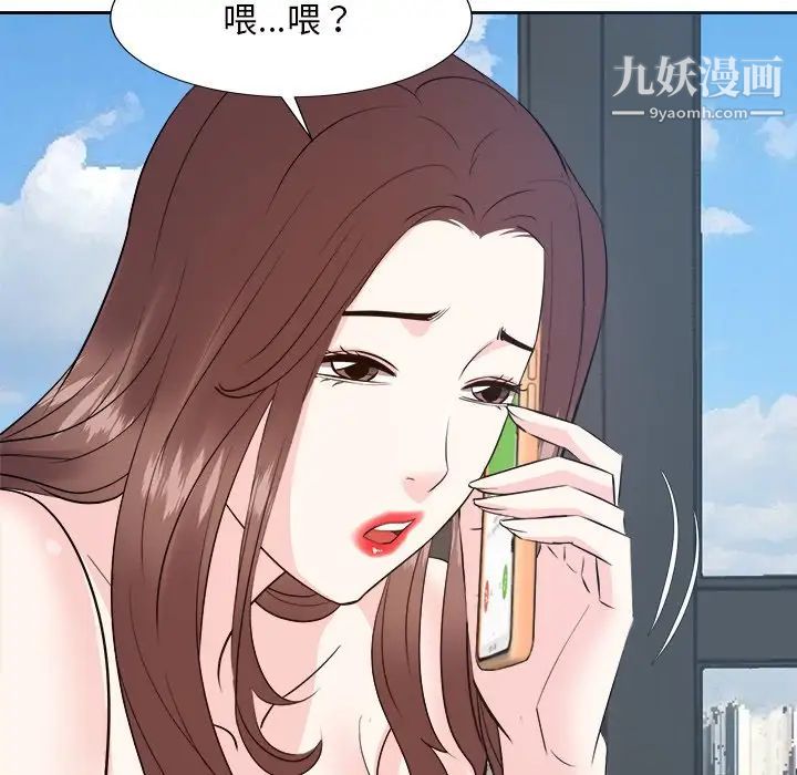 糖果恋人第43话