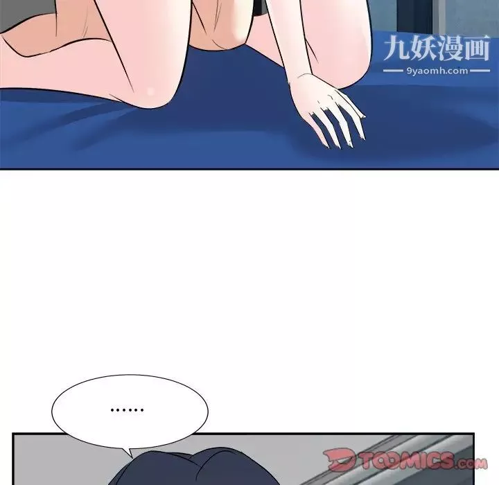 糖果戀人第43話