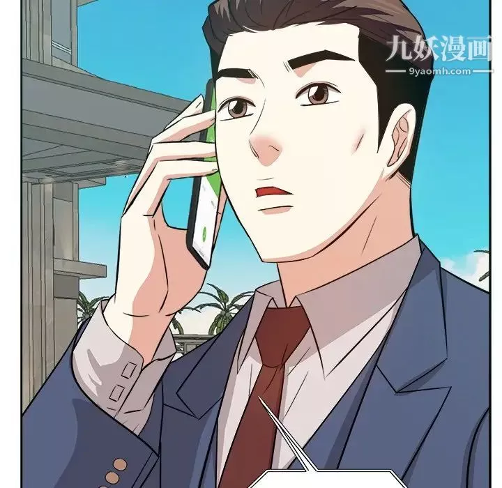 糖果戀人第43話