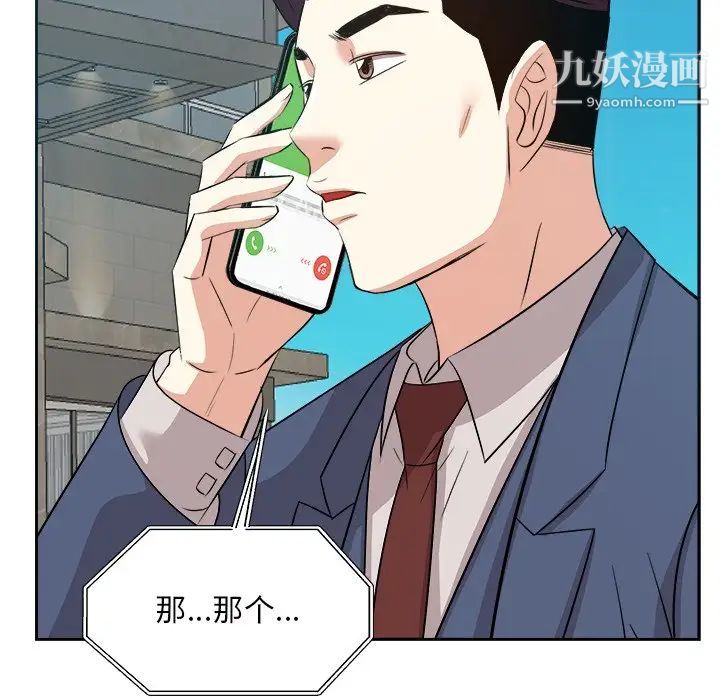糖果恋人第43话