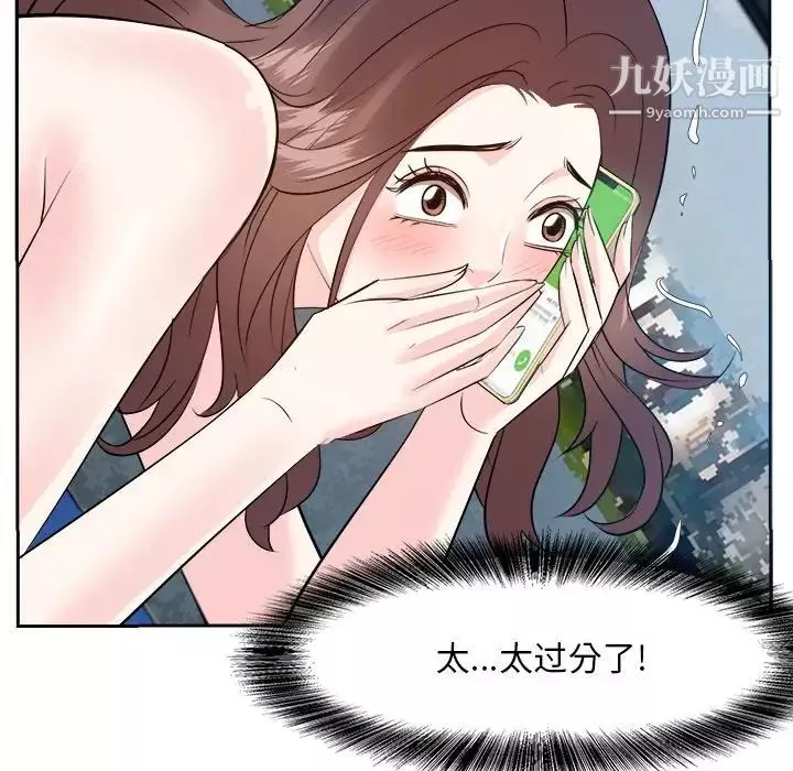 糖果戀人第43話