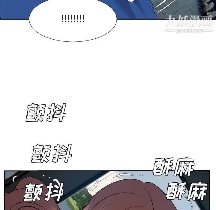 糖果恋人第43话