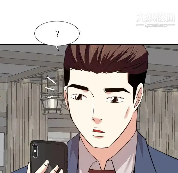 糖果戀人第43話