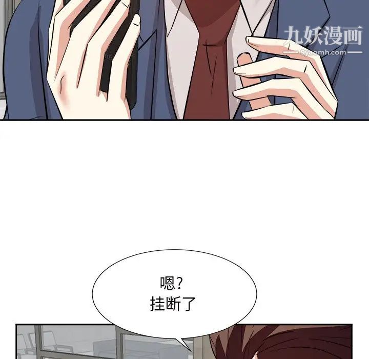 糖果恋人第43话