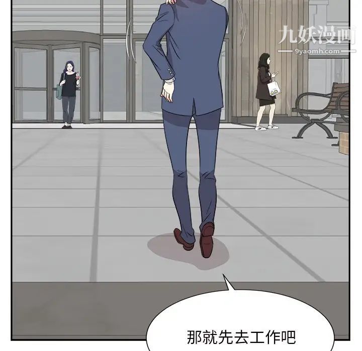 糖果恋人第43话