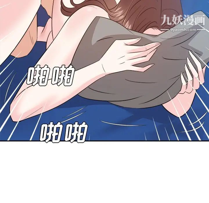糖果戀人第43話