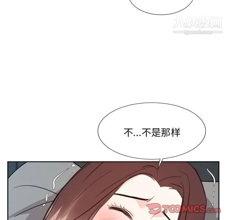 糖果恋人第43话