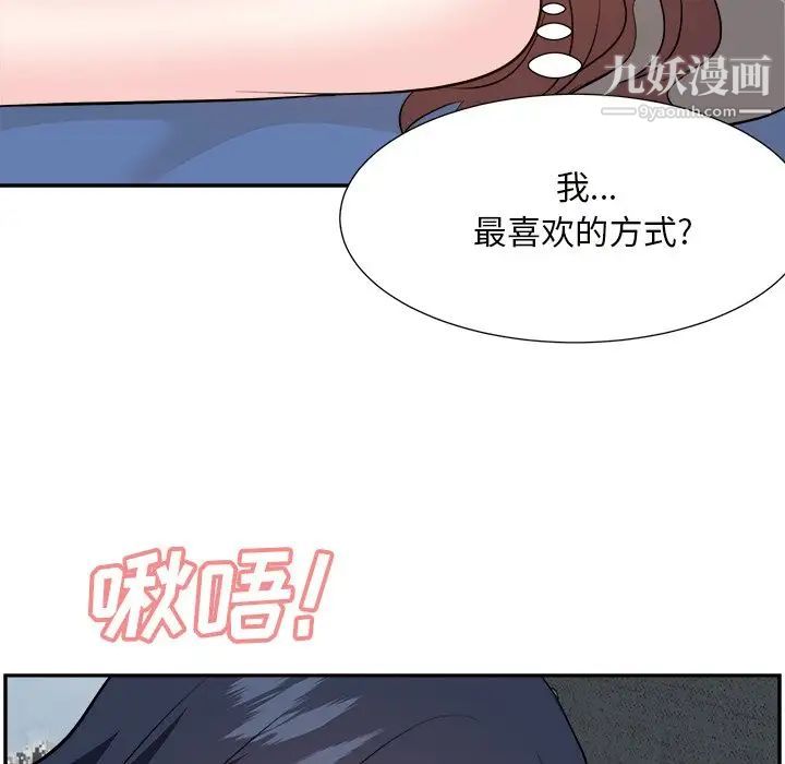 糖果恋人第43话