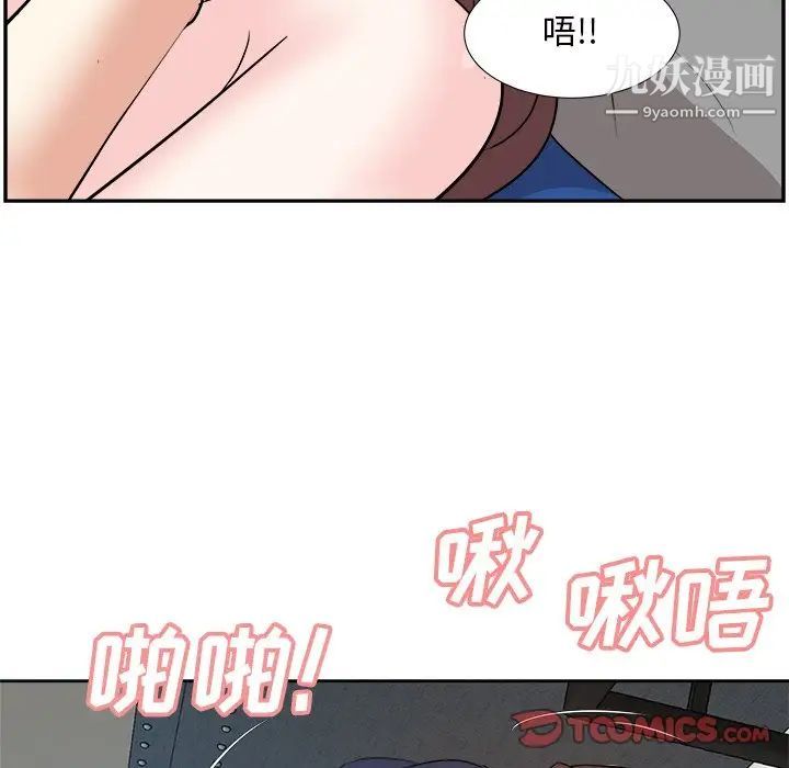 糖果戀人第43話