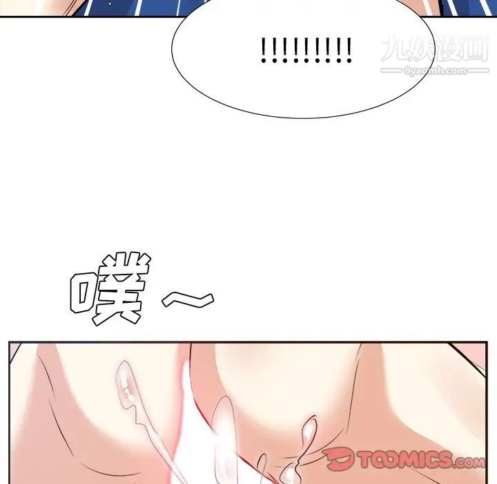 糖果恋人第43话