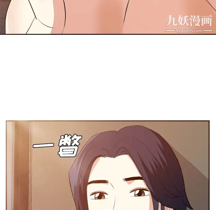 糖果恋人第43话