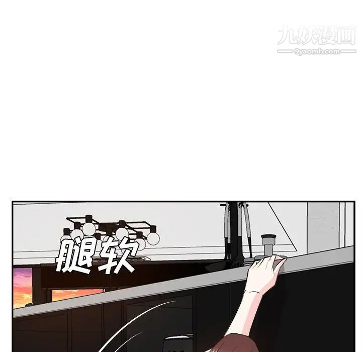 糖果戀人第44話