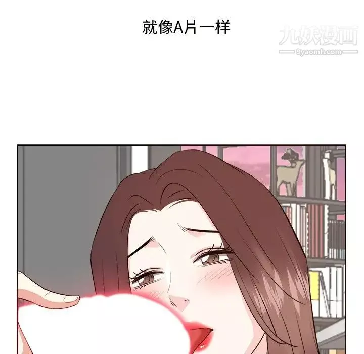 糖果戀人第44話