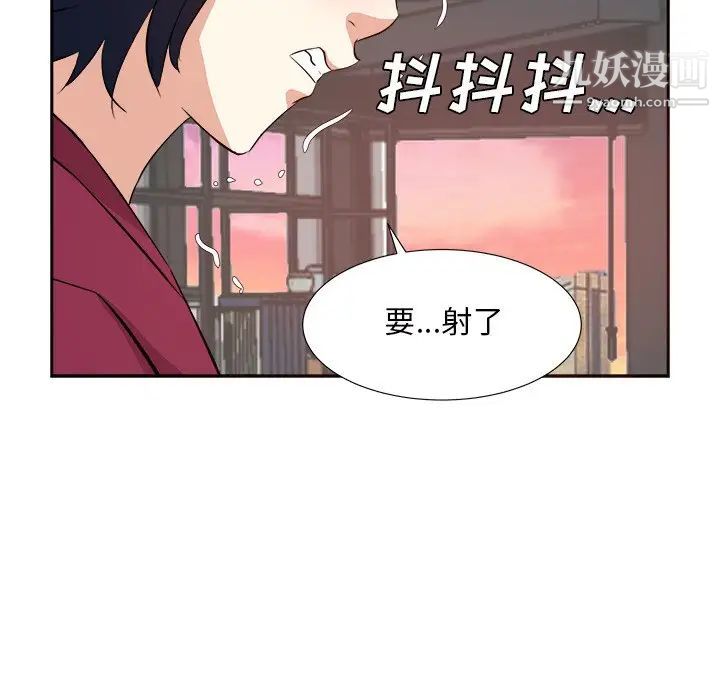 糖果戀人第44話
