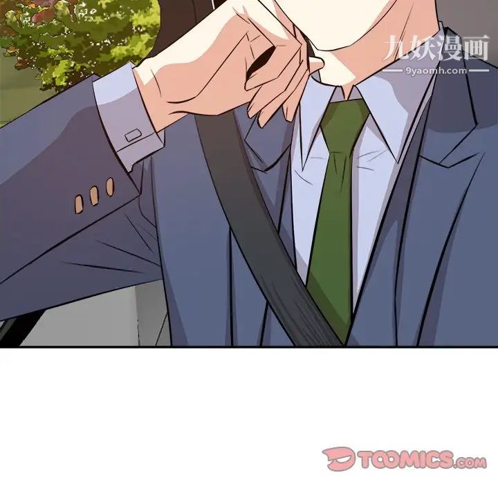糖果戀人第44話