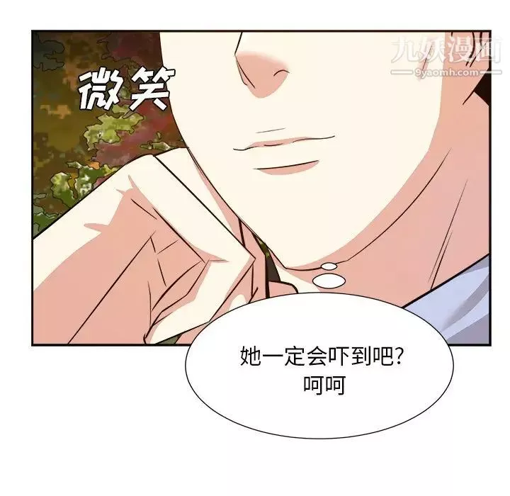 糖果戀人第44話