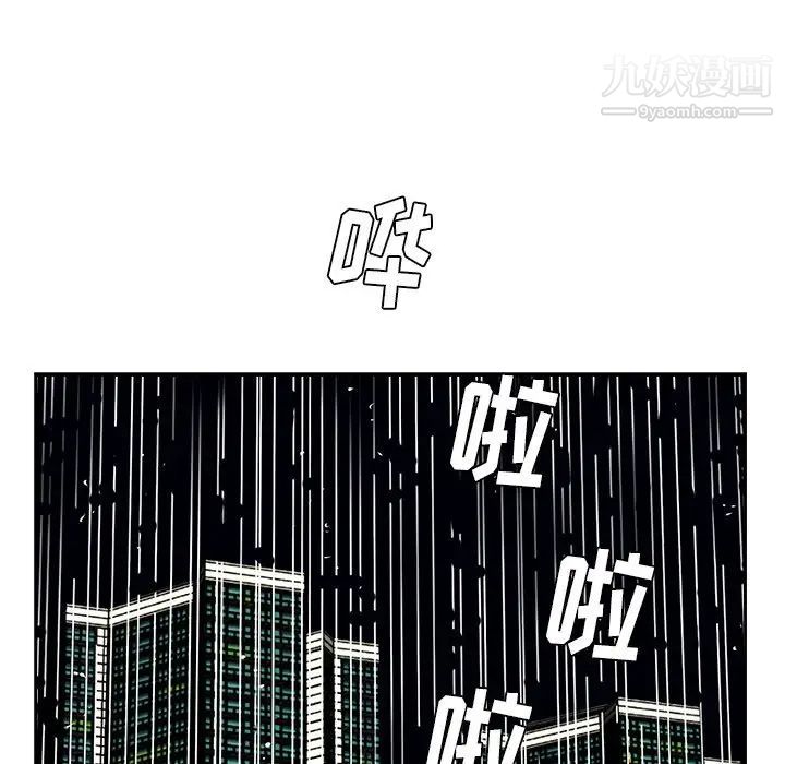 糖果恋人第44话