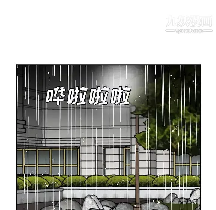 糖果戀人第44話