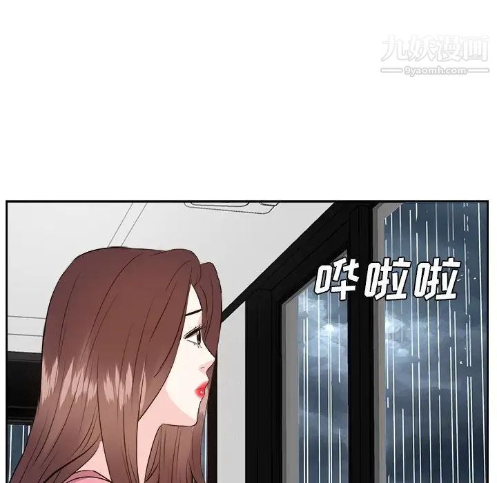 糖果戀人第44話