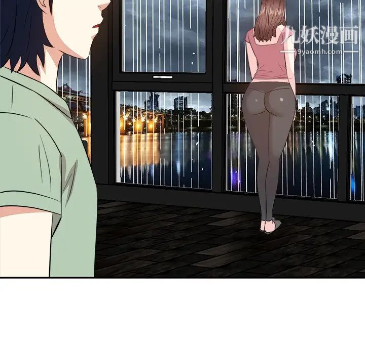 糖果戀人第44話