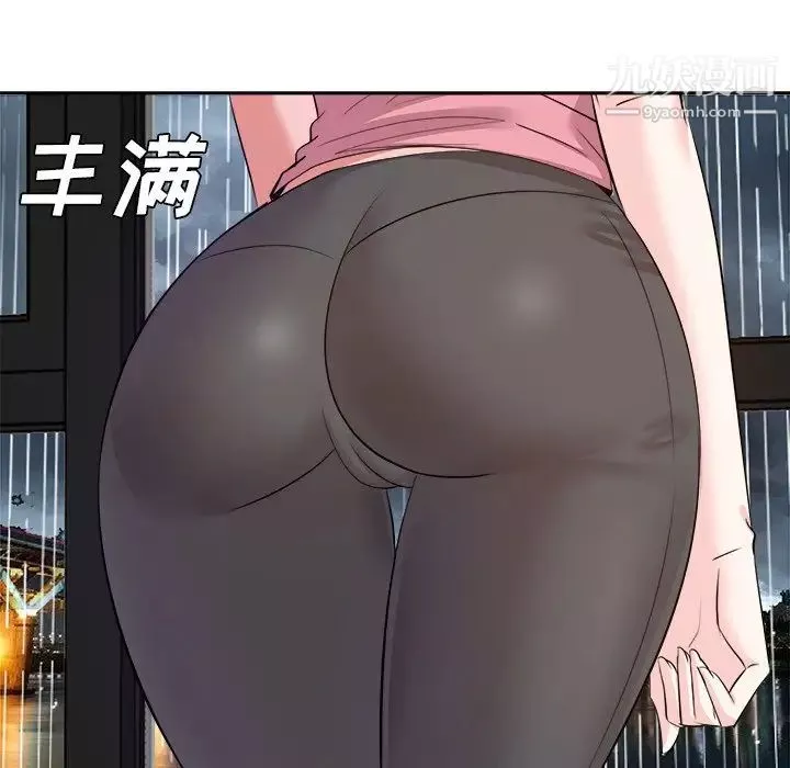 糖果戀人第44話